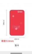 找如图生日蛋糕发箍5000个，背卡500
