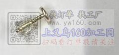 如图这种成品耳堵需要做，寻找成品工厂，能
