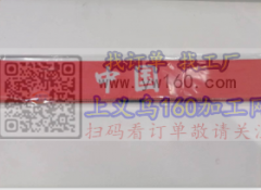 需求图中这几款束发带现货，0.52 一条