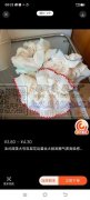 【客户在线等】大肠圈发带外发，找专业做双