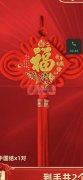 寻找做中国结的工厂，量大实单，，包工包料