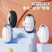 找如图除毛器现货，长期要货，有做的工厂联
