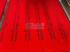 承接激光切割加工，喜庆、木板、亚克力挂件