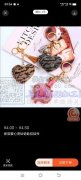 图示外发，找做成品专业的加工厂，会做的联