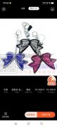如图成品外发，找专业会做这几款的加工厂，