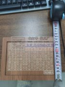 长宽如图所示&nbsp;需要5000个