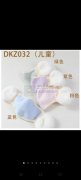专业做冬暖夏凉口罩，面罩，袖套扭扭帽，包