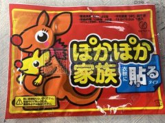 暖贴今年新货&nbsp;120万片&nb