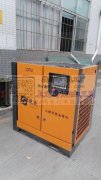 出售永磁变频空压机&nbsp;7.5kw