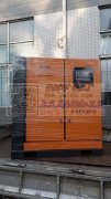 出售永磁变频空压机&nbsp;7.5kw