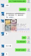 图中电话线发圈需要做，日产量要2-3万，