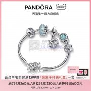 如图饰品有订单需要定做，需要定做1万个 