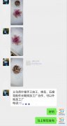 寻找手工加工厂【可发外地】烧花，五瓣花配