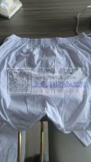 大量阿拉伯男士长跑外发