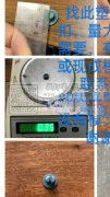 大量需求图上这个卡扣，量大，找此塑料卡扣