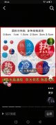 水晶滴塑标签，冰箱贴，PVC，塑料片，各
