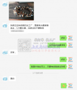 【可发外地-老板在线寻找】找做过这种皮筋的加工厂