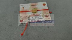 编蝇5000条外发，急货2天时间