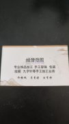 专业串珠108加三通优先&nbsp;过线