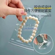 大量求购图上这种袋子，寻求做以下这种袋子