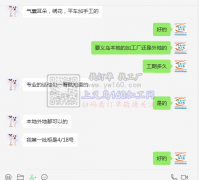 【发外地】6.8万 寻找可以做如图产品的加工厂
