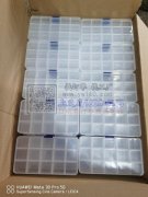 专业做各种pp&nbsp;塑料盒厂家直销