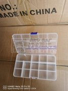 专业做各种pp&nbsp;塑料盒厂家直销