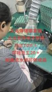 义乌雪亮电子承接&nbsp;焊锡&nbs