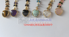 现需求购如图所示包边石头配件:12mm石