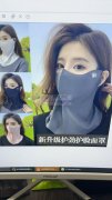 【可做3个月】4个款式的口罩订单外发需要