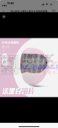 寻专业做防晒面罩加工厂