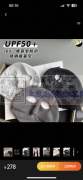 脸基尼外发加工  现货也可以