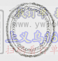 现需求购图上这类产品，出俄 罗 斯，​