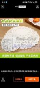 需求图上这类产品厂家，寻找直接厂家，有直