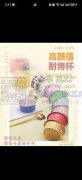 需求图上这类产品厂家，寻找直接厂家，有直