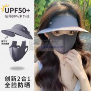 找现货无痕帽子