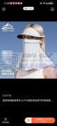 寻找如图所示这款黑胶帽，长款的