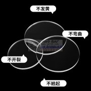 承接，激光切割无纺布.喜庆用品，亚克力，