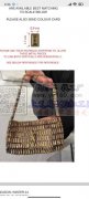 求购图上原材料，这如图所示这几种材料，