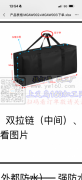 包工包料&nbsp;加工如图大袋子，12