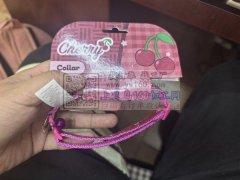 宠物小项圈加工