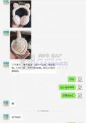 三千多个耳罩订单外发