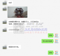【发外地】有普通发圈平车活外发。数量9万个