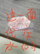 采购如图产品，量很大，一面带胶水