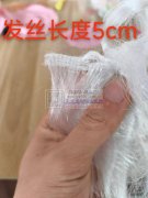 找义乌附近做这种假发成品或者半成品工厂，