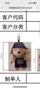 【外贸公司在线找】寻找有实力的合作伙伴