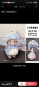 寻能做娃娃衣服加工厂