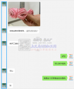 手工活外发【可发外地】寻会做这款织带卷花朵的加工厂