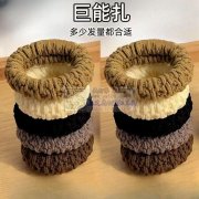现需寻找专业做发圈，皮筋的厂家，
