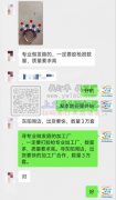 寻专业做发箍的加工厂，数量3万<br /